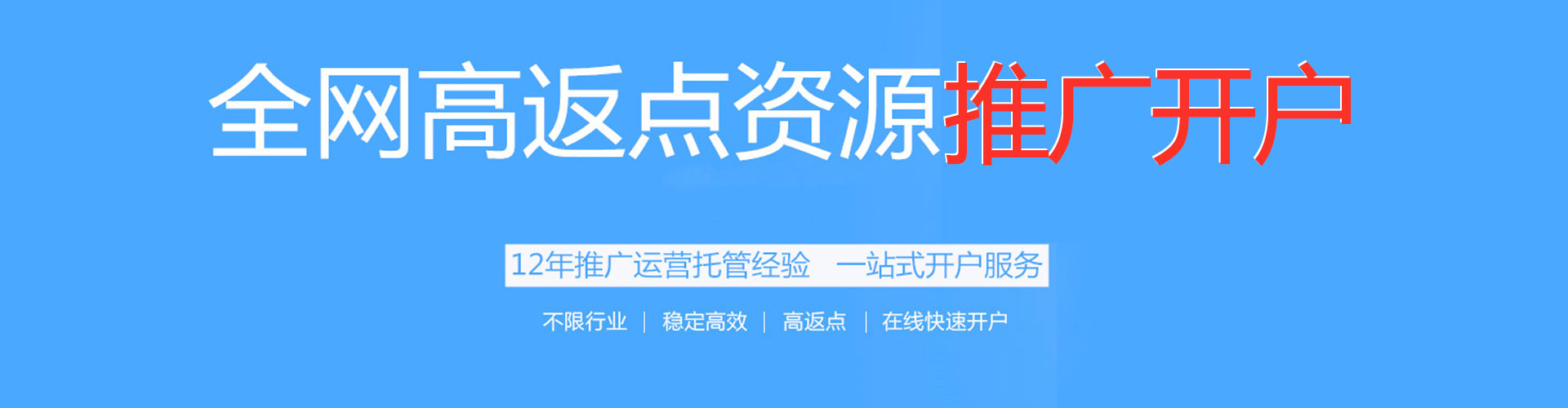 宝山sem主管