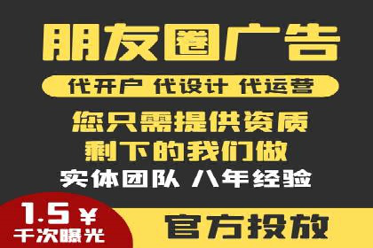 百度竞价推广运营策略实战：如何提高广告转化率与投资回报率